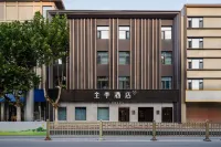 Ji Hotel Wulong North Road by Laiyang Municipal Government