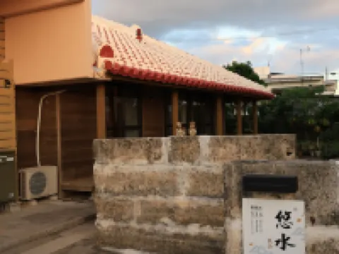 64 years traditianal okinawa house YuSuiJu in village Hotel a Itoman