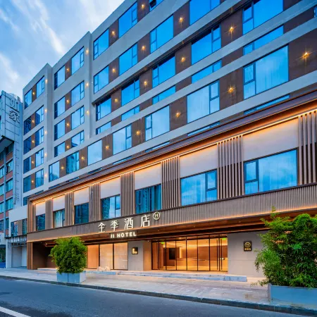 JI Hotel (Chengdu Taikoo Li Hongxingqiao)