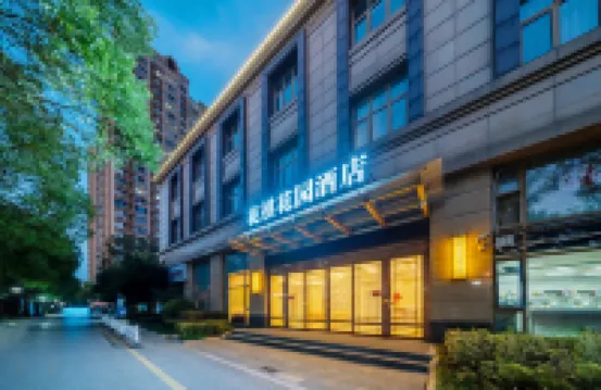 花祺ガーデンホテル（蘇州南門汽車客運站北港路地下鉄駅） メドロン (呉中モール店)周辺のホテル