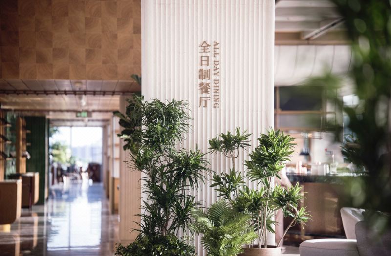 Nous•Land Beijing photo 5