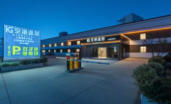 Airport Yiju (Shanghai Pudong Airport Branch)