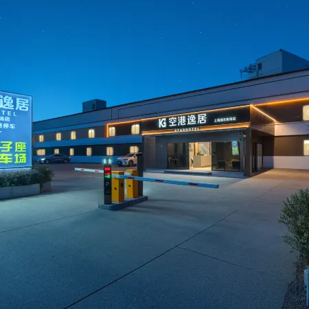 Airport Yiju (Shanghai Pudong Airport Branch)