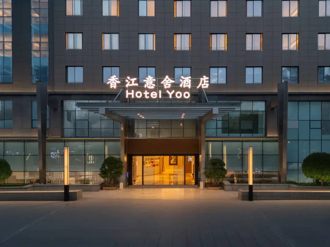 Hotel  Yoo - Chongqing