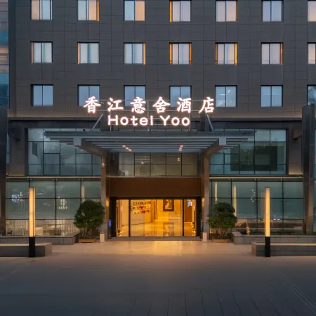 HOTEL  YOO Отели рядом с достопримечательностью «Спортивный Центр Гокко»