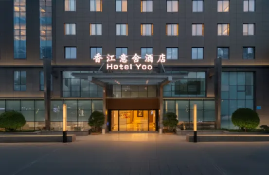 HOTEL  YOO โรงแรมใกล้อเวนิวสตาร์