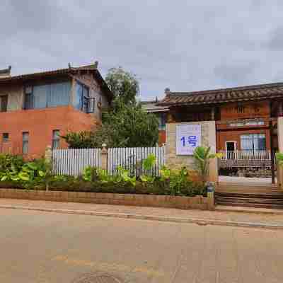 普者黑愉舍酒店 Hotel Exterior