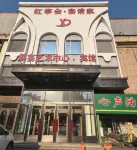 Hongshihui Hotel - 주차장