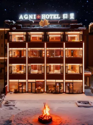 Guili AGNI Hotel Hotels in 