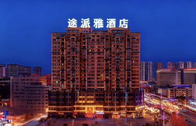 Tupaiya Hotel (Jianliwanglong Hotel) Hotel in zona Yusha Square