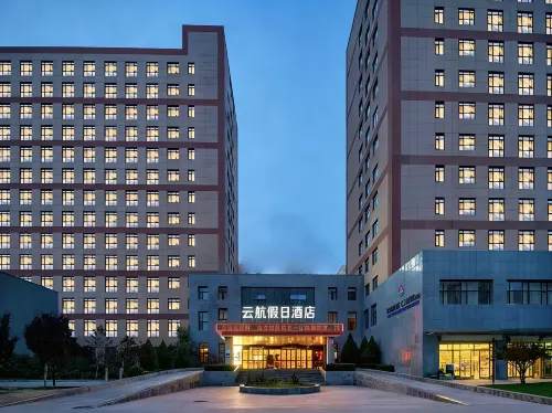 Holiday Inn Lanzhou Yunhang Hotel (Zhongchuan International Airport Rainbow City Branch)