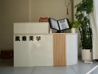 Shuyushan Homestay - ที่มีฟิตเนส