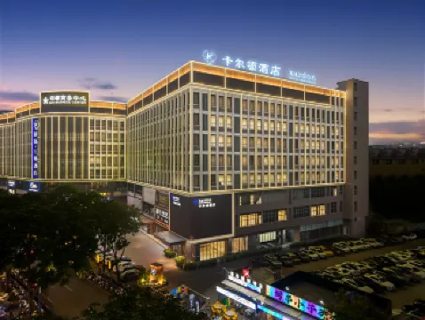 Kardon Hotel (Guangzhou Yongtai Subway Station)