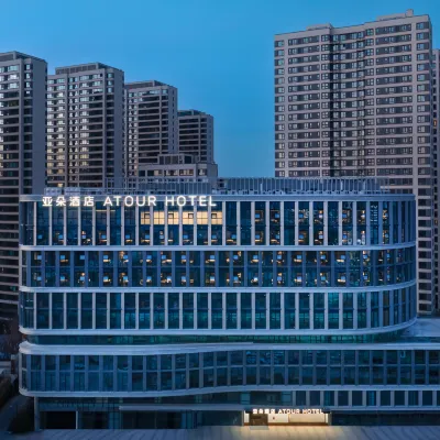 青島北站海爾工業園亞朵飯店 崂山路附近的飯店