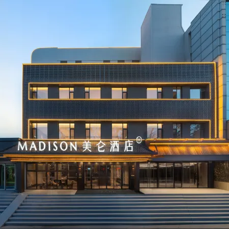 Jinan Baotu Spring Meilun Hotel Отели рядом с достопримечательностью «Озеро Пяти драконов»