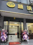 Weina Hotel