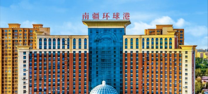 Kashgar Nanjiang Global Harbor International Hotel Hotels in Kashgar City