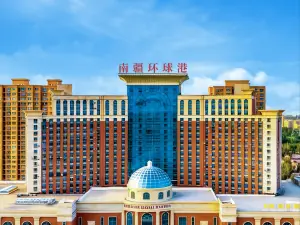 Kashgar Nanjiang Global Harbor International Hotel