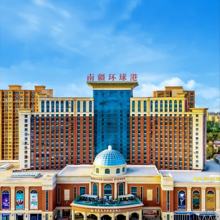 Kashgar Nanjiang Global Harbor International Hotel