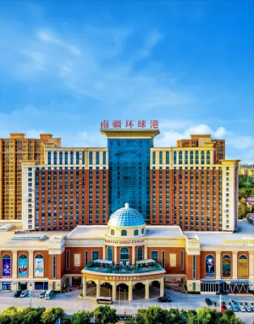 Kashgar Nanjiang Global Harbor International Hotel Hotels near Kashgar Zoo