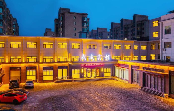 WUWEI HOTEL