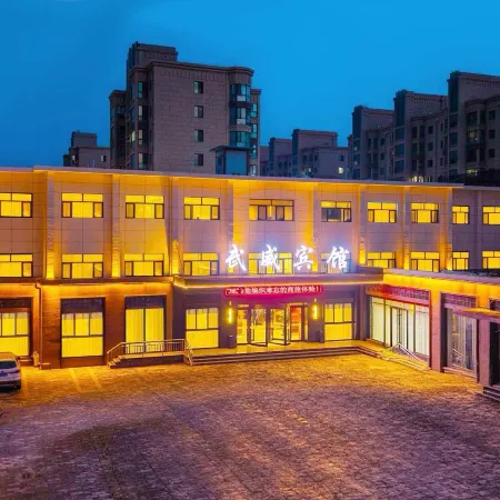 WUWEI HOTEL