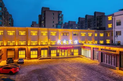 WUWEI HOTEL Hotels in Pedestrian Street/Temple of Literature