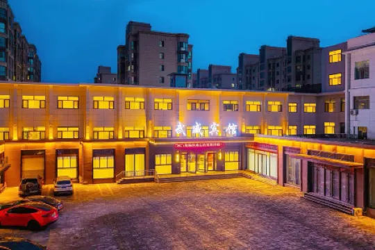WUWEI HOTEL