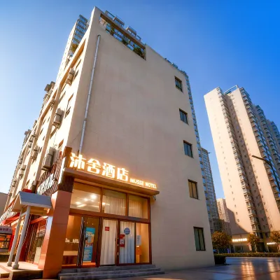 沐舍飯店（土門金光門地鐵站店） 金光门附近的飯店