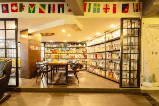 張家界卡慕旅行概念店（武陵源景區店） 酒店