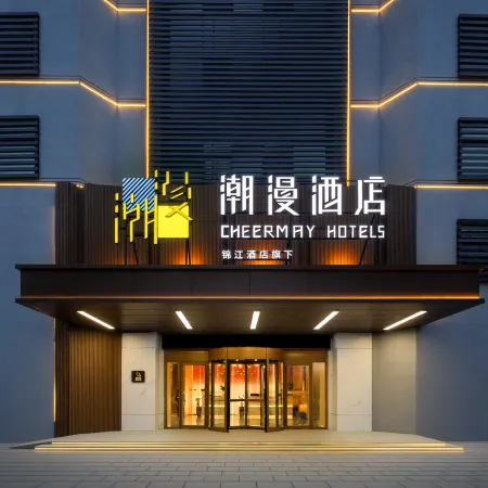 CHEERMAY Hotel (Jining Wenshang Baoxiang Temple)
