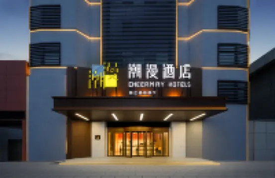 CHEERMAY Hotel (Jining Wenshang Baoxiang Temple)