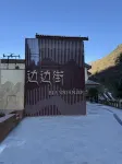 Rezen Hotel Jiuzhaigou Qianhe - vue sur la montagne