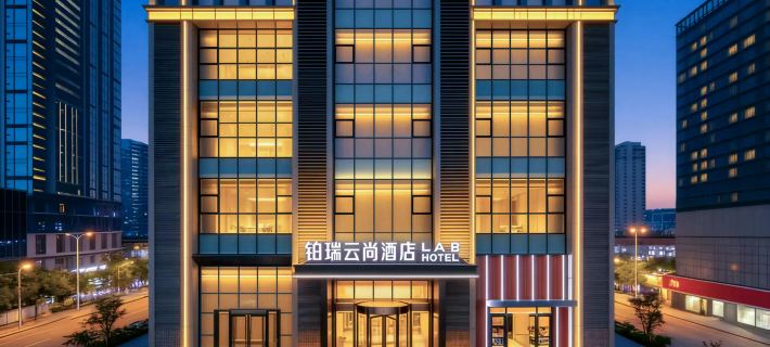 Boruiyunshang Hotel (Shenyang Station Taiyuan Street) Hotels in Shenyang