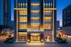 Boruiyunshang Hotel (Shenyang Station Taiyuan Street)
