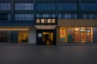 Yichun · Guli | Modern · City · Design Hotel (Yichun Runda International)