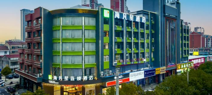 Haifanxing Chain Hotel (Jingshan Railway Station Branch) Hotels in Jingshan