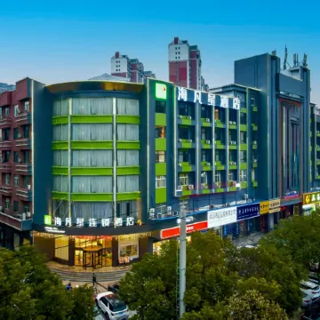 Haifanxing Chain Hotel (Jing Shan Bus Station Branch)