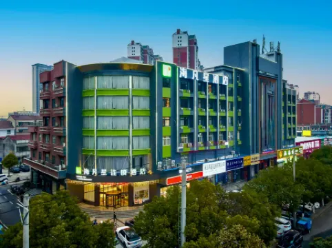 Haifanxing Chain Hotel (Jing Shan Bus Station Branch)