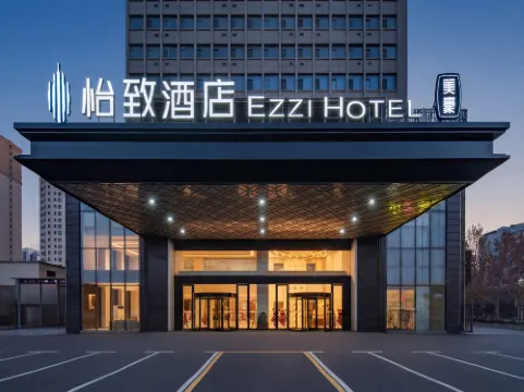 Yizhi Hotel (Jining High-tech Zone Jinchen International Building Branch)