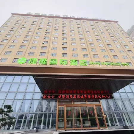 Jielong International Hotel (Shangcai Hexie Avenue)