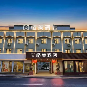 GEM Hotel (Sui County Suizhou Avenue Beihu)