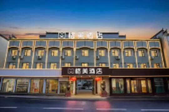 GEM Hotel (Sui County Suizhou Avenue Beihu)