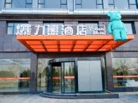 Wuning Baolixiong Hotel (Hubin North Road) 우닝 호텔
