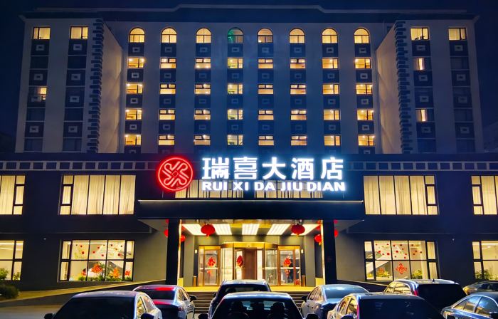 Panjin Ruixi Grand Hotel（Wanda Plaza Branch）