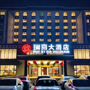 Panjin Ruixi Grand Hotel（Wanda Plaza Branch）