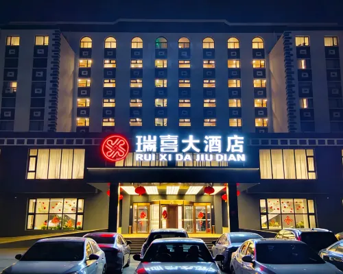 โรงแรมแกรนด์รุ่ยซี สาขา ว่านด้าพลาซ่า ผานจิน โรงแรมในผานจิน