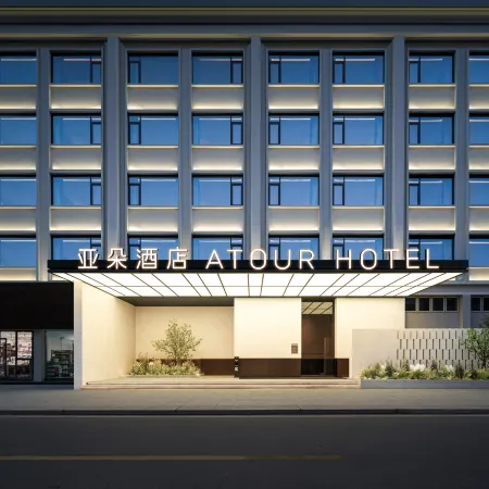 Xiantao Mian Street Yuantai Future City Yaduo Hotel