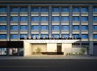 Xiantao Mian Street Yuantai Future City Yaduo Hotel - Bãi đậu xe