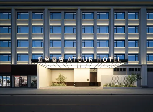 Xiantao Mian Street Yuantai Future City Yaduo Hotel